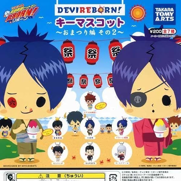 名探偵コナン KCM キーチェーンマスコット &quot;コナン&amp;安室&amp;ベルモット&amp;バーボン&quot; 全4種セット konannmasukotto.jpg